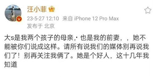 吃瓜塌房心态,网络时代的狂欢与反思