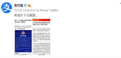 腾讯食堂吃瓜视频,揭秘员工日常趣事