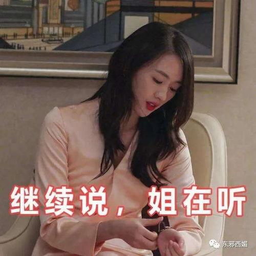 吃瓜柜姐,揭秘网红背后的生活与真相